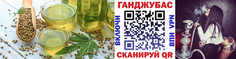 Купить где  Инза  Печенье с ТГК конопля 