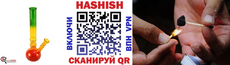 Гашиш гарик  Купить где  Инза 
