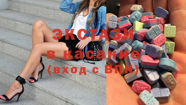 Альфа ПВП Карталы
