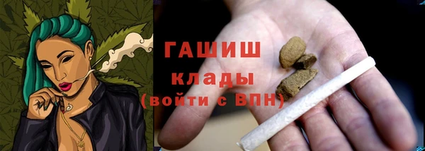 Альфа ПВП Карталы