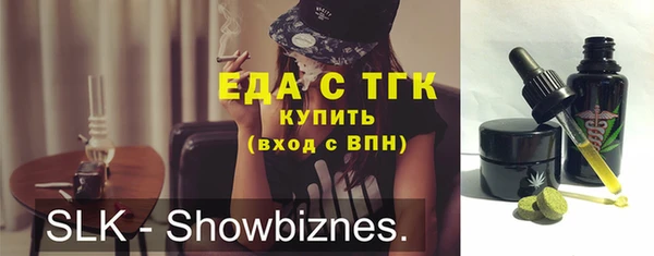 Альфа ПВП Карталы