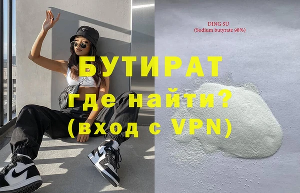 Альфа ПВП Карталы