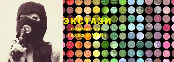 Альфа ПВП Карталы