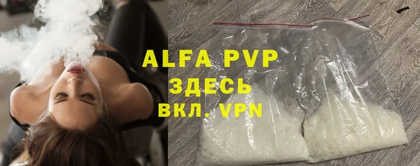 Альфа ПВП Карталы