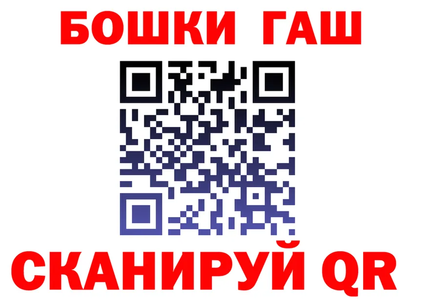А ПВП Crystall зеркало маркетплейс MEGA Инза