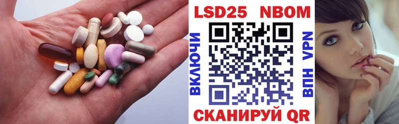 Лсд 25 экстази ecstasy  Купить где  Инза 