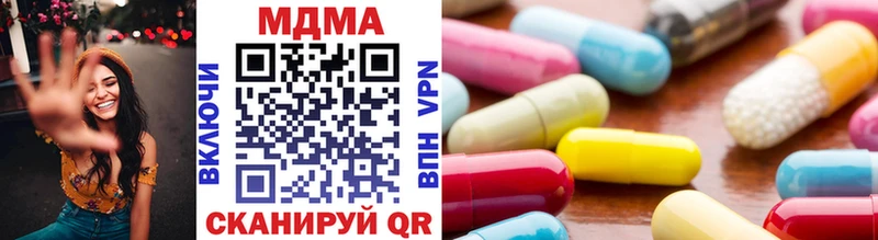MDMA Molly  Купить где  Инза 