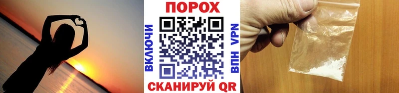 Метамфетамин Methamphetamine  Купить закладки  Инза 