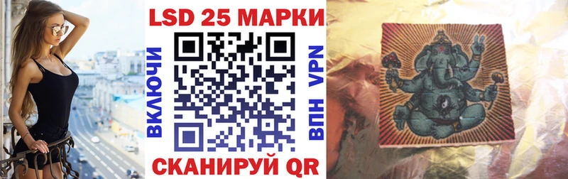 Купить  Инза  Наркотические марки 1,5мг 