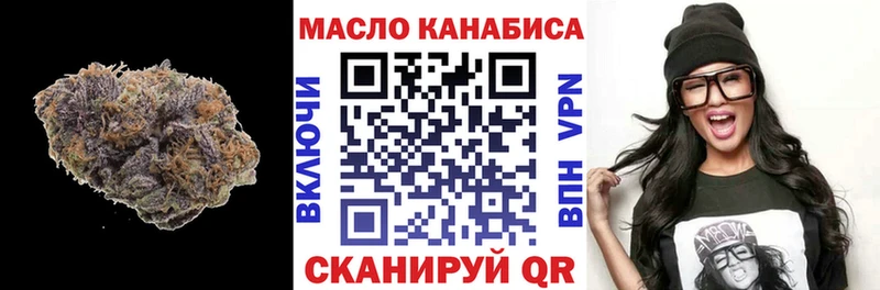 Купить  Инза  ТГК гашишное масло 